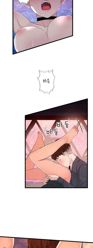 Tissue Thieves Ch.1-27