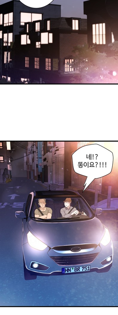 Tissue Thieves Ch.1-27