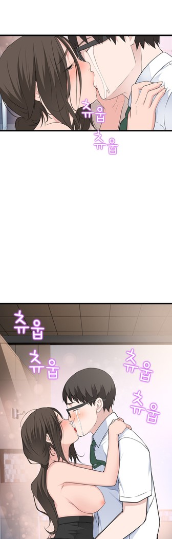 Tissue Thieves Ch.1-27