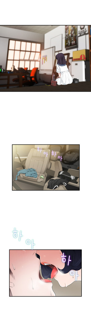 Tissue Thieves Ch.1-27