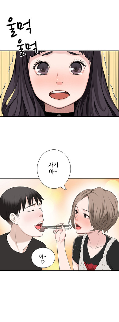 Tissue Thieves Ch.1-27