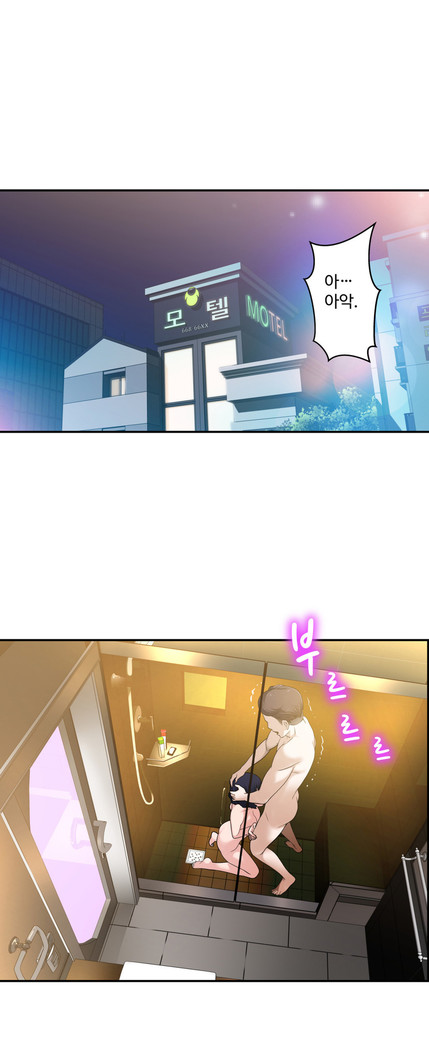 Tissue Thieves Ch.1-27