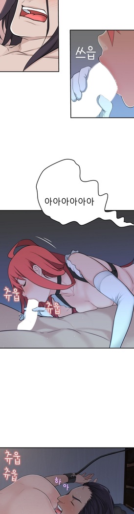 Tissue Thieves Ch.1-27