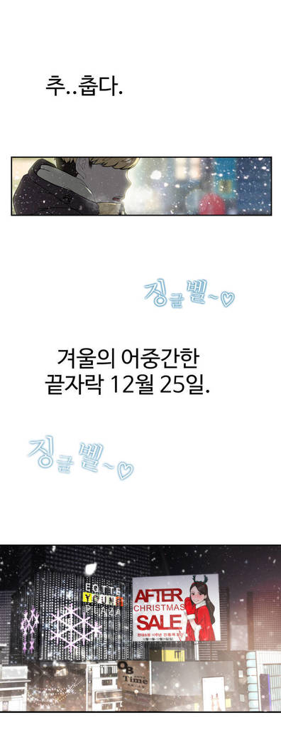 Tissue Thieves Ch.1-27