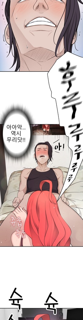 Tissue Thieves Ch.1-27