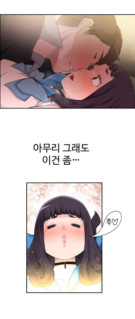 Tissue Thieves Ch.1-27