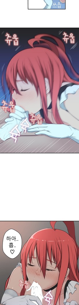 Tissue Thieves Ch.1-27