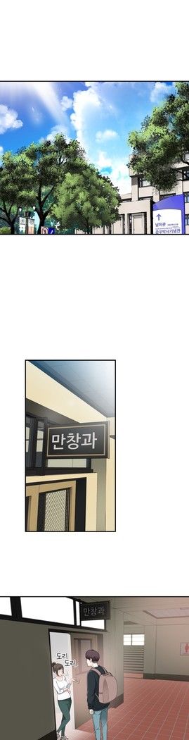 Tissue Thieves Ch.1-27