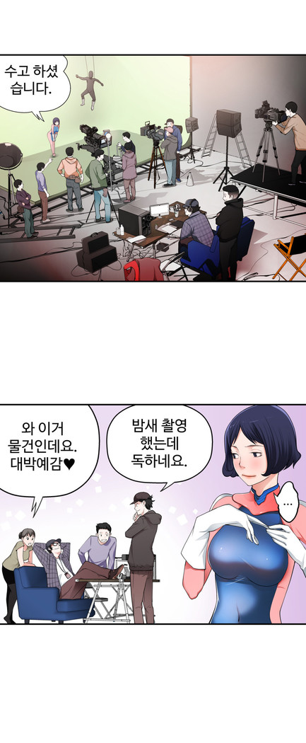 Tissue Thieves Ch.1-27