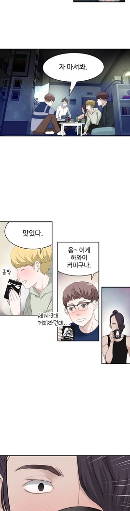 Tissue Thieves Ch.1-27