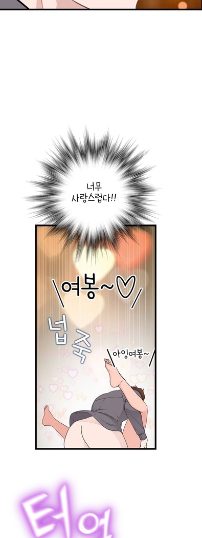 Tissue Thieves Ch.1-27