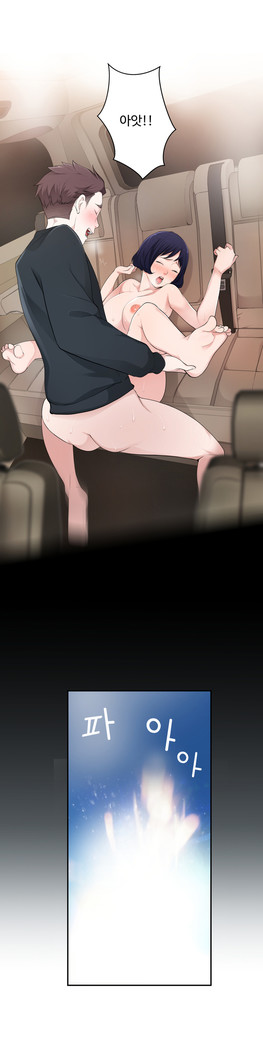 Tissue Thieves Ch.1-27