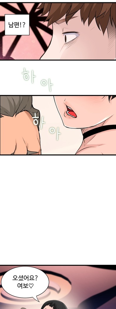 Tissue Thieves Ch.1-27