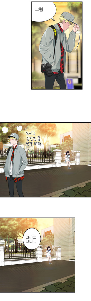 Tissue Thieves Ch.1-27