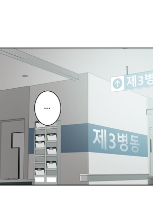 Tissue Thieves Ch.1-27 Page #563