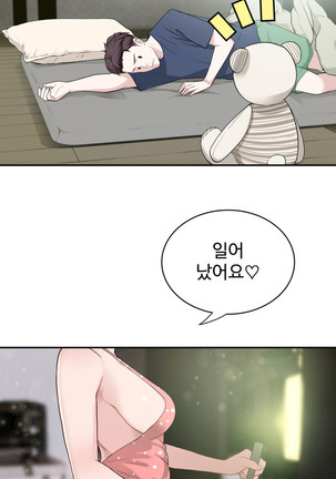 Tissue Thieves Ch.1-27 Page #334