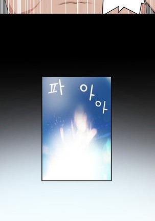 Tissue Thieves Ch.1-27 Page #678