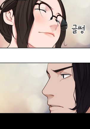 Tissue Thieves Ch.1-27 Page #423