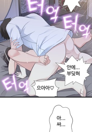 Tissue Thieves Ch.1-27 Page #852