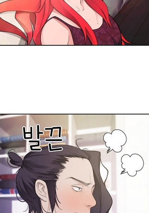 Tissue Thieves Ch.1-27 Page #458