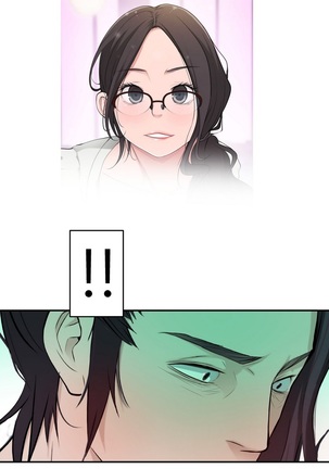 Tissue Thieves Ch.1-27 Page #461