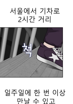 Tissue Thieves Ch.1-27 Page #419