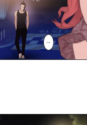 Tissue Thieves Ch.1-27 Page #570