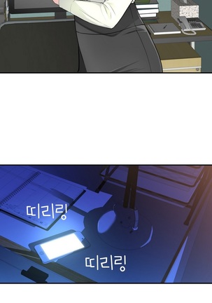 Tissue Thieves Ch.1-27 Page #438
