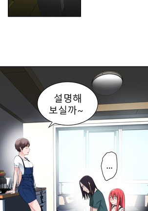 Tissue Thieves Ch.1-27 Page #703
