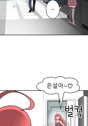 Tissue Thieves Ch.1-27 Page #564