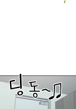 Tissue Thieves Ch.1-27 Page #541