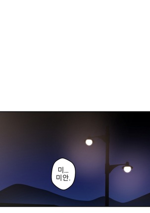 Tissue Thieves Ch.1-27 Page #603