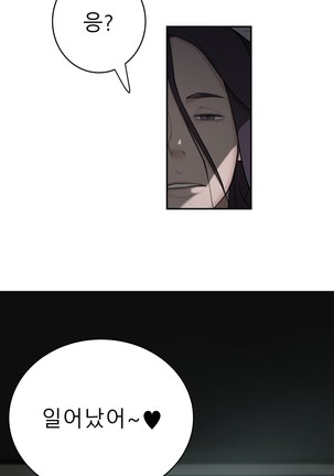 Tissue Thieves Ch.1-27 Page #688