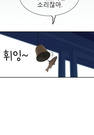 Tissue Thieves Ch.1-27 Page #524