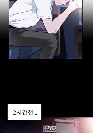Tissue Thieves Ch.1-27 Page #788