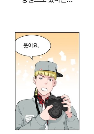 Tissue Thieves Ch.1-27 Page #329