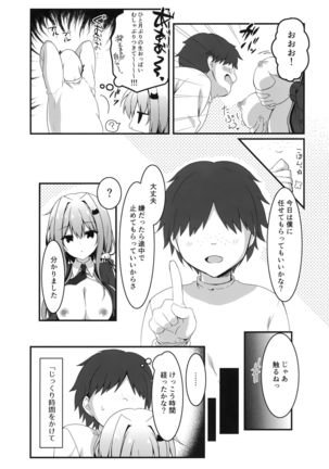 Image 8841346