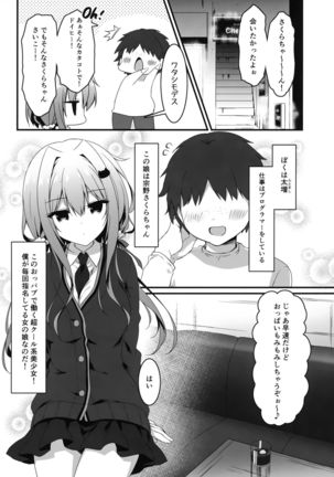 Image 8841339