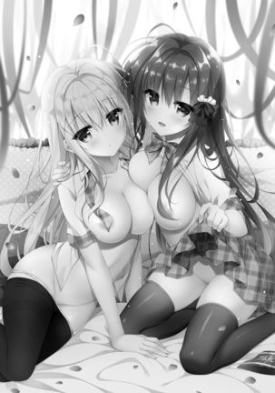 Heta Tech na Boku ga Oppub de Shimei Shita Fukanshou JK o Kouryaku Shitai Hanashi. Page #23