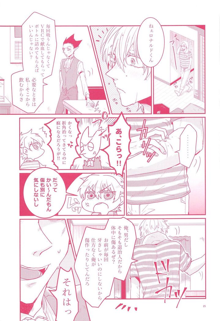 Tenohira no Taika