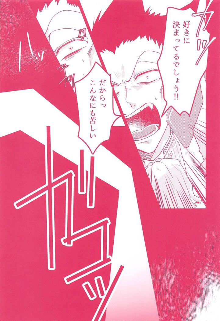 Tenohira no Taika