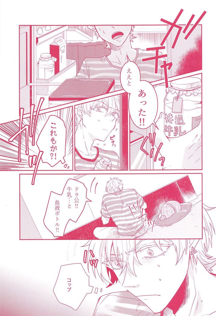 Tenohira no Taika