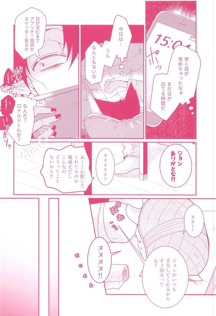 Tenohira no Taika