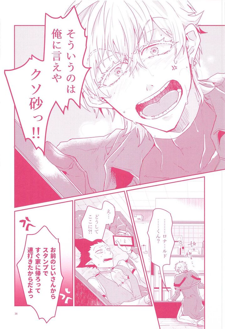 Tenohira no Taika