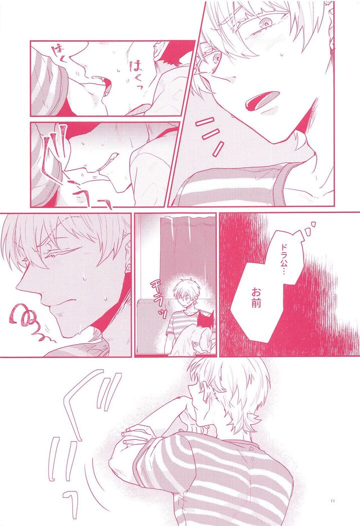 Tenohira no Taika