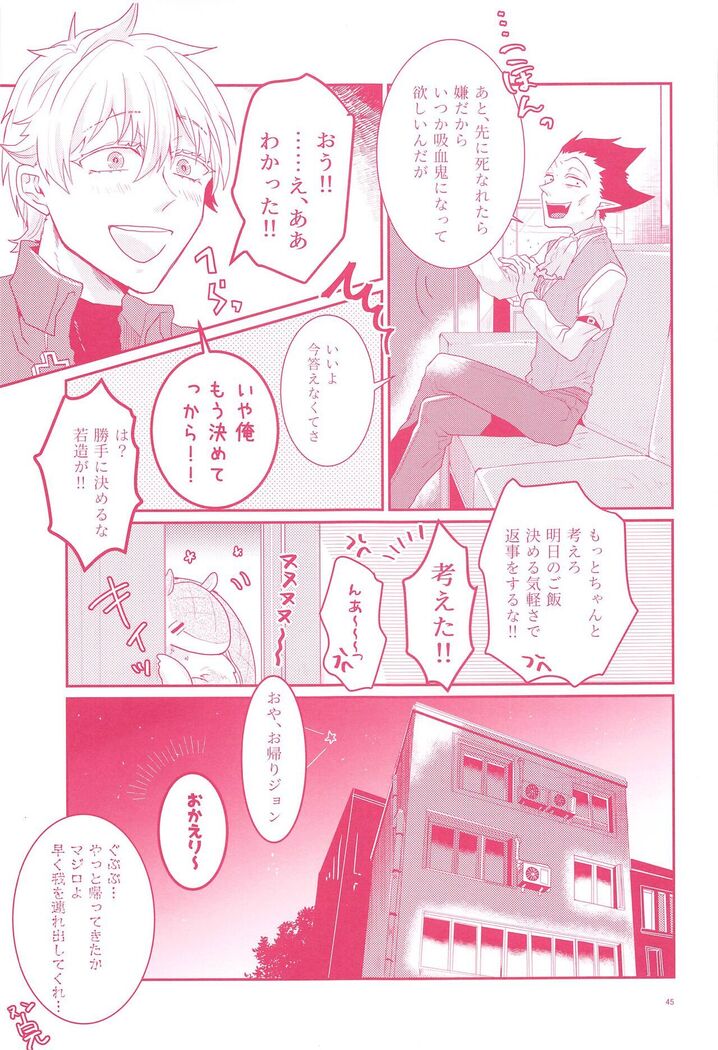 Tenohira no Taika