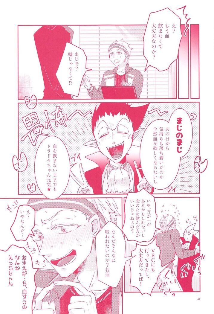 Tenohira no Taika