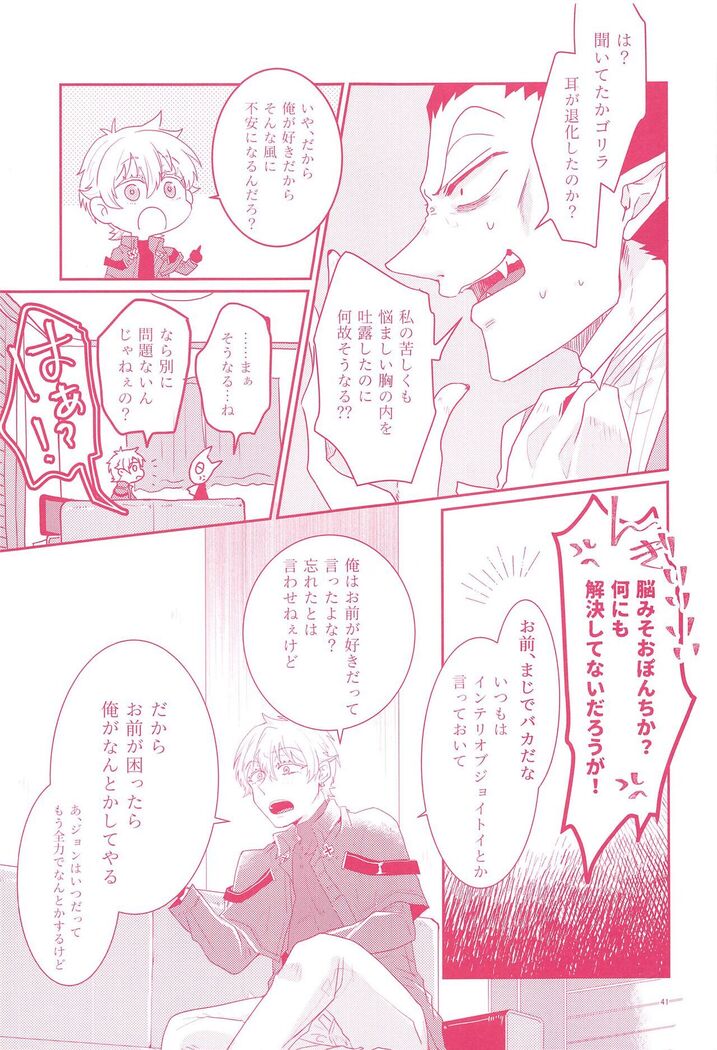Tenohira no Taika