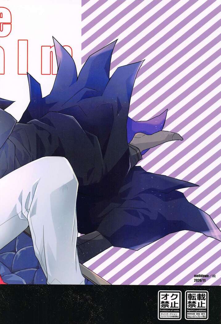 Tenohira no Taika