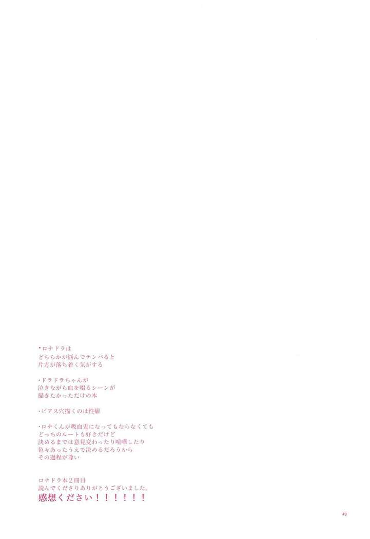 Tenohira no Taika